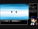 モッコモンストーリー_RTA【48分51秒】PART3/3