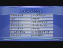 最終追い切りAJCC2023 GⅡ