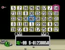 スーパーワギャンランド　普通にプレイ　パート１０