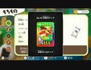 【実況】オラ達の夏休みだゾ　Part15