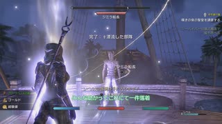 #04 スカイリムのオンライン版！？ずんだもんがエルダースクロールズオンライン（ESO）を初見実況プレイ！