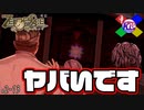 #2-13【ZEROESCAPE 刻のジレンマ】急な能力の目覚めを要求されたんですけど【極限脱出】