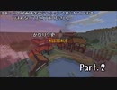 今更ながらmistgaleに行くってよ　Part2