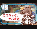 【ポケモンカード】なんだこの神引きは！？VSTARユニバース3BOX開封 -ささらとつづみは開封したい！＃13- 【CeVIO AI】