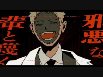【俺色に染めて】インザバックルーム 歌ってみた