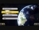 無限「某生主は“ガチ”」
