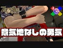 #2-15【ZEROESCAPE 刻のジレンマ】壊さなきゃ前には進めない！【極限脱出】