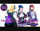【あくありうむ！】Strawberry Trapper踊ってみた 【ラ!サンシャイン!!】