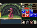 一本道ダンジョンクロウル　DarkBlood -Reborn-　を遊んでみた_02