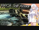 【EFT】#99　PACAアーマーキルタスクとつよつよ白ベクター！【タルコフ/紲星あかり】