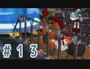 【FF7】いい歳の女が世間に興味ない若者に歩み寄る「FinalFantasyⅦ」実況プレイpart13
