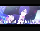 【ωrωrd㎜d】シ.ニ.カ.ル.ナ.イ.ト.プ.ラ.ン【u.t】