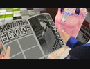 幻影異聞録#FE 018 第2章：インターミッション3