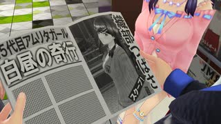 幻影異聞録#FE 018 第2章：インターミッション3