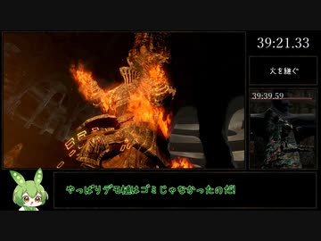 ダークソウルRTA Any％ デーモンの大槌 39:21【ずんだもん】【DARKSOULS】