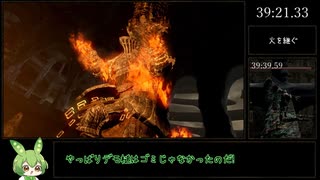 ダークソウルRTA Any％ デーモンの大槌 39:21【ずんだもん】【DARKSOULS】