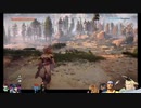 ⌘プレイアーカイブ⌘ HORIZON ZERO DAWN その3