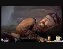 ⌘プレイアーカイブ⌘ HORIZON ZERO DAWN その4