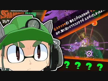 【ゆっくり実況】しがない奴等のランダムダム【スプラトゥーン3】