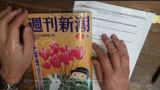 「週刊新潮」打てば打つほど感染爆発する遺伝子組換コロナワクチン特集が凄い！鹿先生が解説 2023.1.20