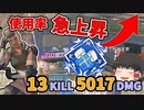 【カップ麵Apex】CRカップで使用率急上昇中のバンガロールでダブハン取ってきた！【ソロトリオ】【エーペックスゆっくり実況】#99