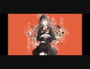 【卵花ロク】まずは哀悼、そして日常は続くを歌ってみた【まず。】