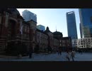 前面展望　東京-西谷