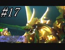 【クライシスコア】リユニオンをガッツリ楽しむ！☆パート17【PS5】