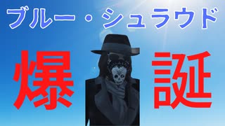 【フォールアウト４】The Silver Shroud　後編【グッドネイバー・クエスト】