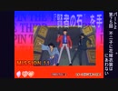 ルパンⅠかⅡ世.mp2