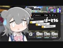 【splatoon3】ワイパーぶんぶん六花ちゃん #16