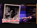 【Photogenic Minds: Identity】霊的難度9をひたすら周回して良い探偵道具を集めるぞ！SAN値を使ってゴリ押しする暴力！【周回編44 前編】