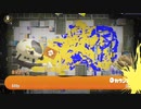 【スプラトゥーン3】ゆっくり実況【バンカラマッチ】やぐらの上手な乗り方について