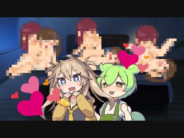 えっちな女の子の話【男と女３】ずんだもんの性医学史【解説】