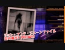 【Photogenic Minds: Identity】霊的難度9をひたすら周回して良い探偵道具を集めるぞ！最高に犯人通報報酬がおいしい試合！そしてガチャでついに…！【周回編45 前編】