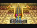 【PS5】転生から始まるDQ10オフライン【プレイ動画】part75