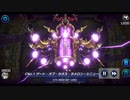 【ヌメロン】WIN　vs　妖仙獣【マスターデュエル】