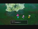 【PS5】転生から始まるDQ10オフライン【プレイ動画】part77