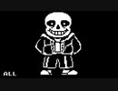 【名曲解剖AI】MEGALOVANIA【UNDERTALE】