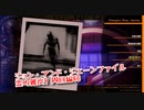 【Photogenic Minds: Identity】霊的難度9！合計110種被写体が出現しない！？初めてスーツを採用しました！タリア、よろしくな！【周回編46】