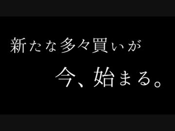 【遊戯王】魔のスゴロク開封2023【part4】
