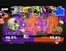 【スプラトゥーン3】ゆっくり実況【ナワバリバトル】初動の動きから中盤にかけての攻め方について