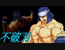 【MUGEN】絶・最終章 MUGEN界 男性連合軍VS女性連合軍3 Part35