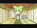 【初投稿】星座になれたら / ぼっち・ざ・ろっく！【NEUTRINO/ずんだもん】