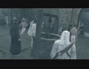 Assassin's Creed つぶやき実況4-3
