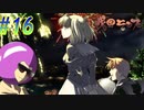 【戦国ランス 初見実況プレイ part16】たーまやー