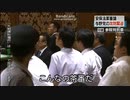 NHK 参議院特別委 安保法案審議中継 謎の声