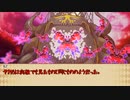 【CoC6.0】淘汰アイデンティティ　最終話【リプレイ】