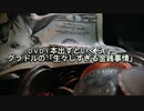 グラビアの収入
