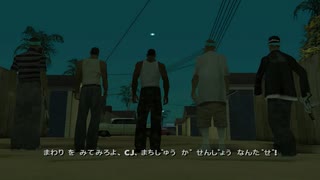 GTASA　カオスモードに挑戦　part89-2